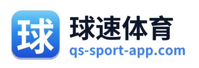 球速体育